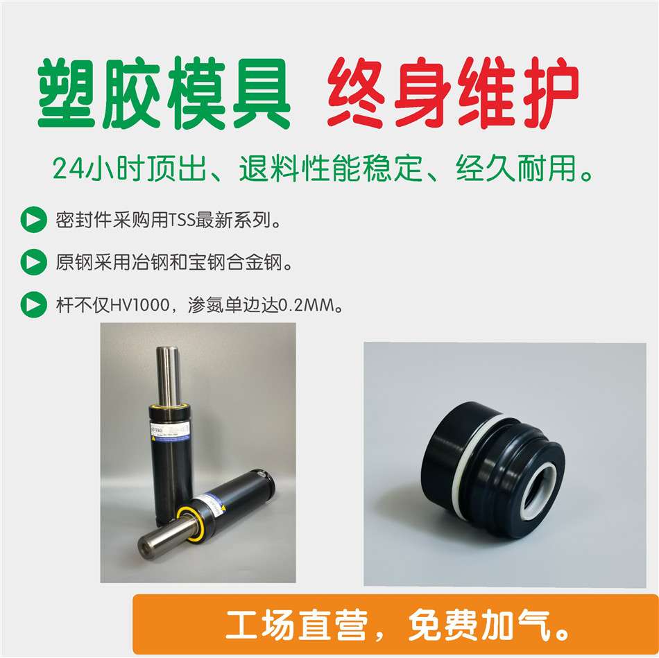 21年1688網(wǎng)站用資料GOTEBO 產(chǎn)品說明03 塑膠.jpg