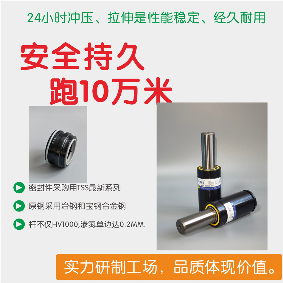 21年1688網(wǎng)站用資料GOTEBO 產(chǎn)品說明06 成品與中套.jpg