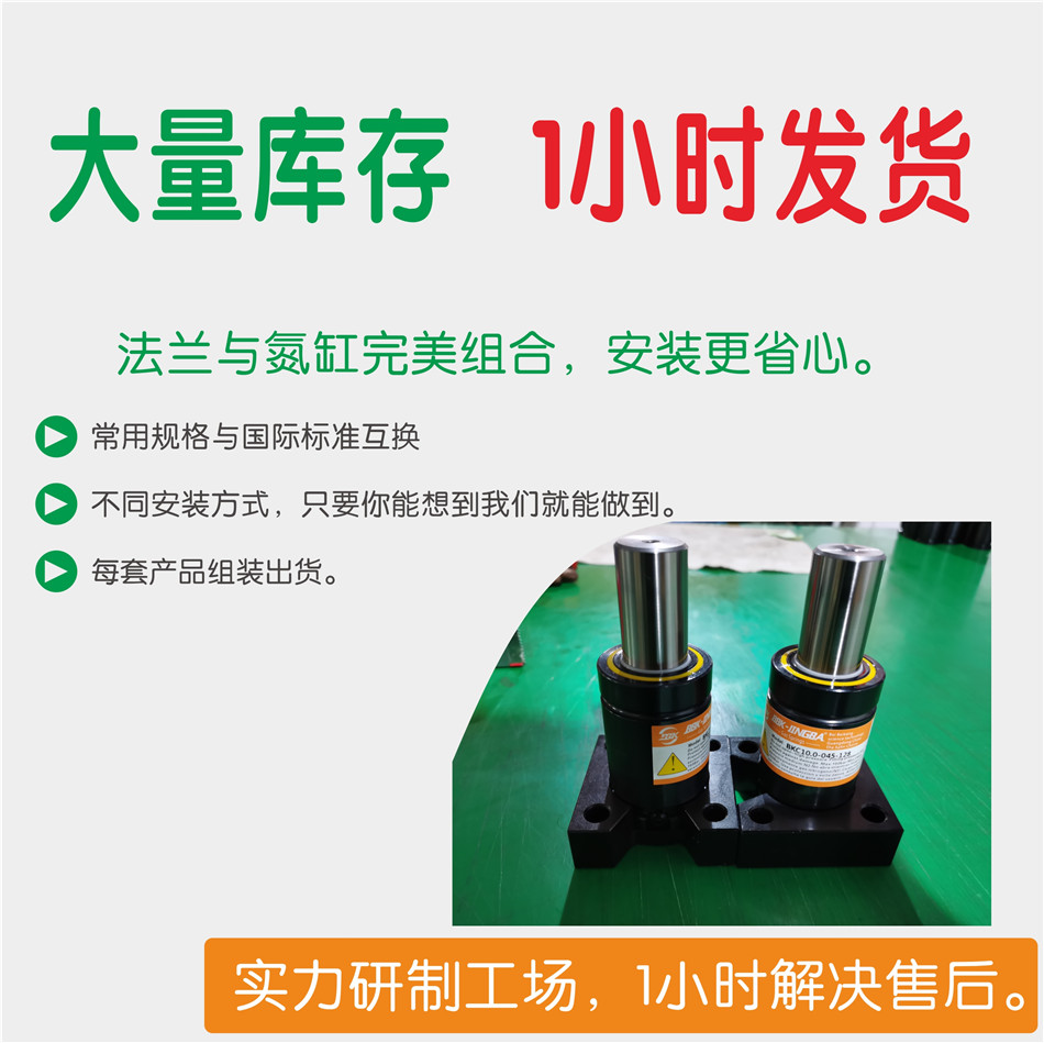 21年1688網(wǎng)站用資料 BBK-JINGBA用 法蘭庫(kù)存01.jpg
