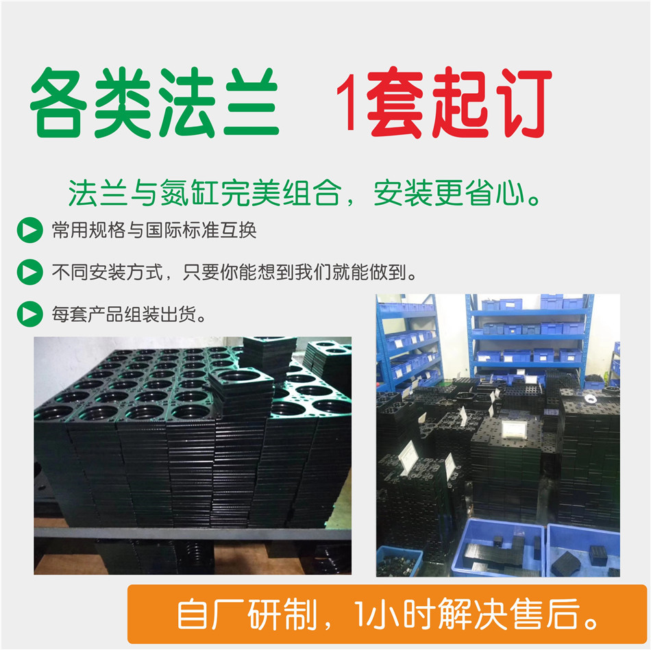 21年1688網(wǎng)站用資料 BBK-JINGBA用 法蘭庫(kù)存02.jpg