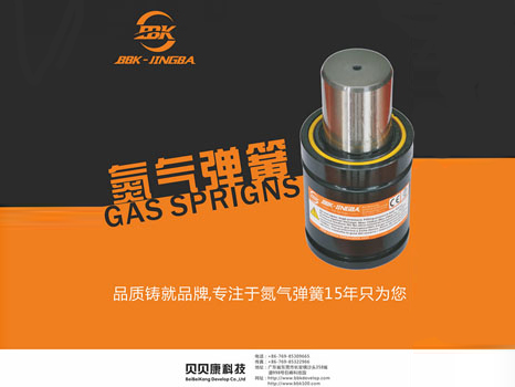 模具氮氣彈簧與線形彈簧互換方法
