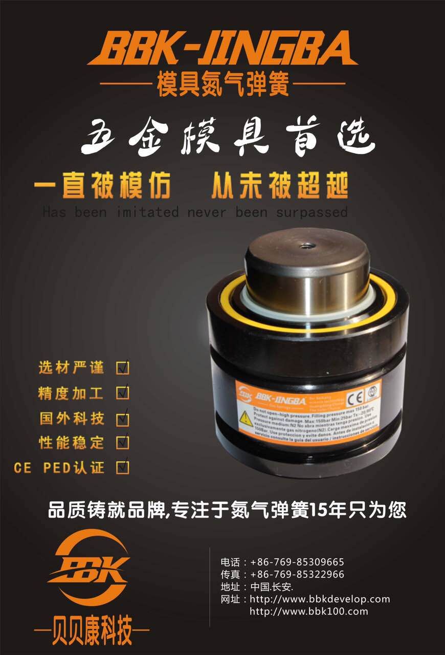 1-161014104224M6.jpg
