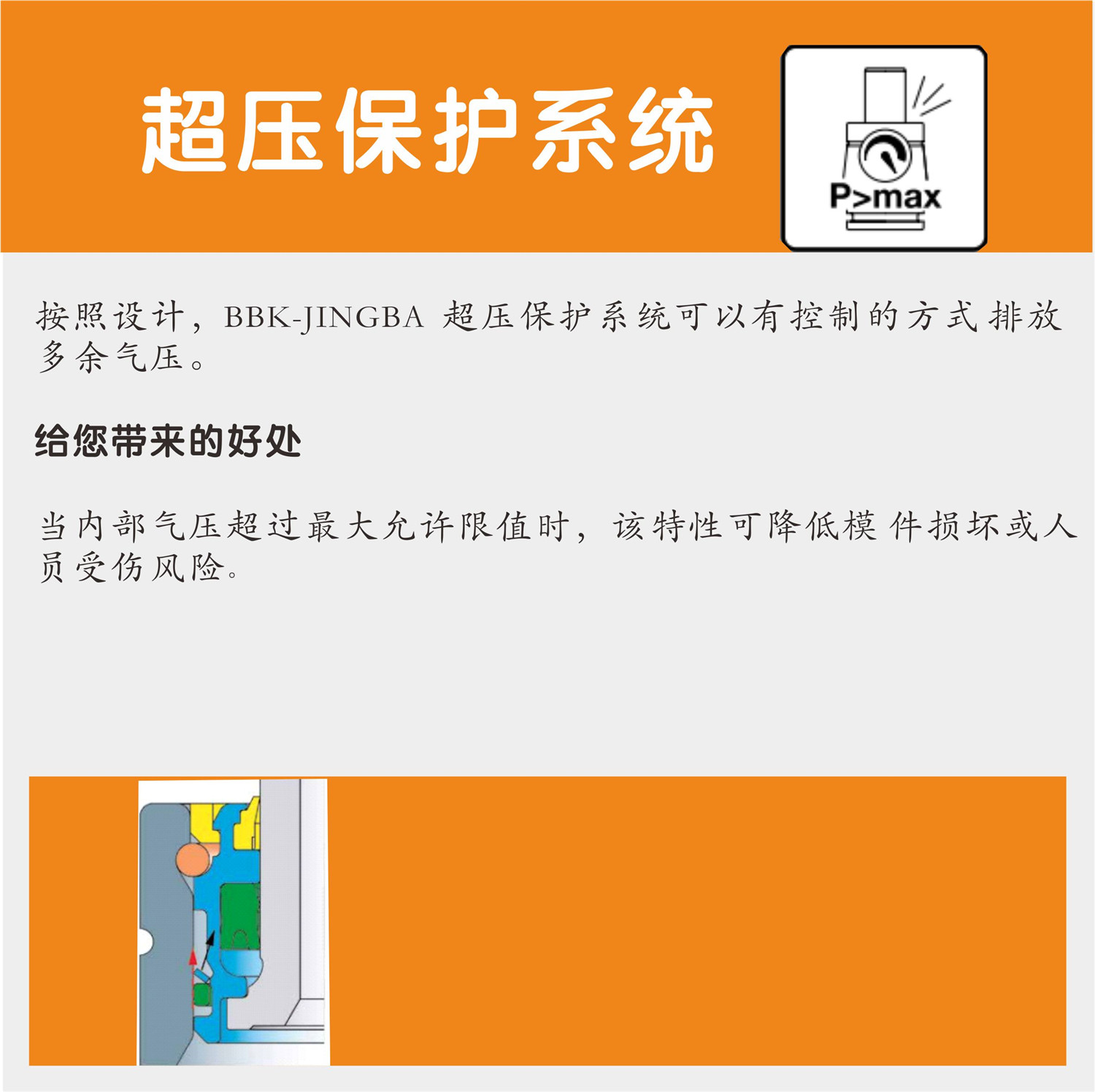 Backup_of_Backup_of_BBK2022網(wǎng)絡(luò)用圖片 202211 7-9.jpg