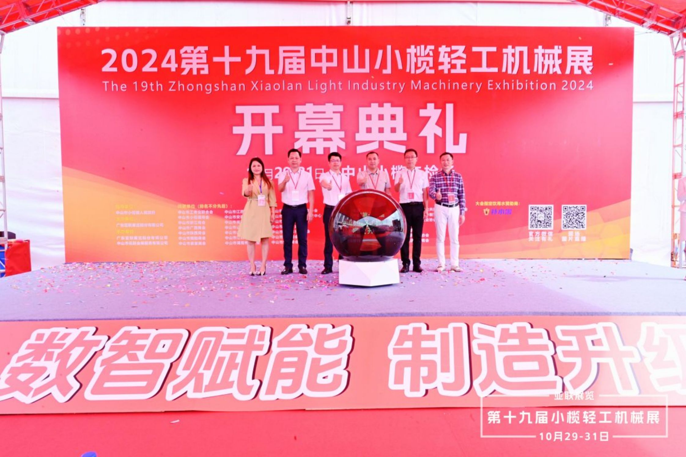 微信圖片_20241123153154.jpg