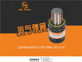 BKC-5000N 氮?dú)鈴椈?/></div><span>BKC-5000N 氮?dú)鈴椈?/span></a></li>
<li><a href=